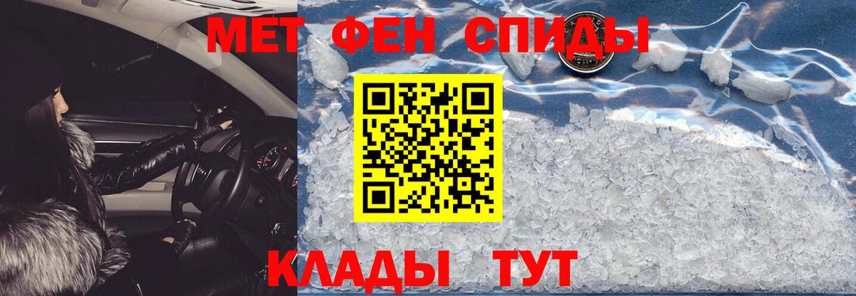АМФЕТАМИН 98%  Вход с VPN  Норильск 
