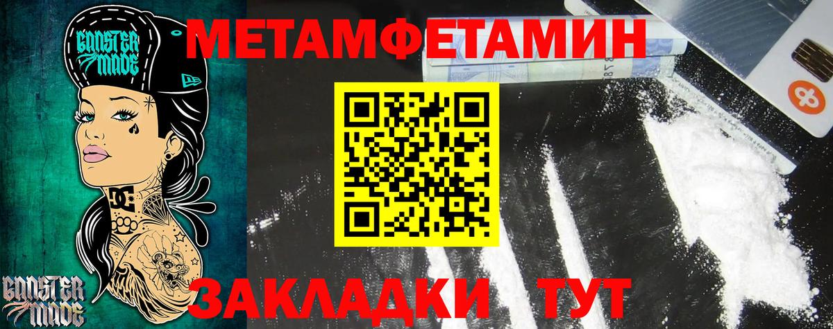 АМФ 98% Норильск