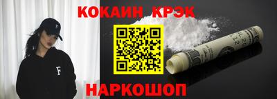 кокаин колумбия Донской