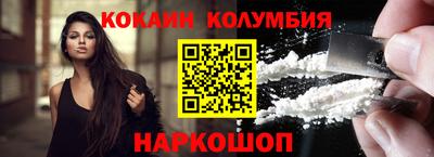 спайс Дубна