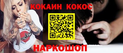 кокаин колумбия Донской