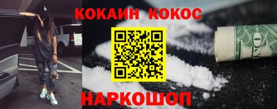 кокаин колумбия Донской