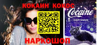 спайс Дубна