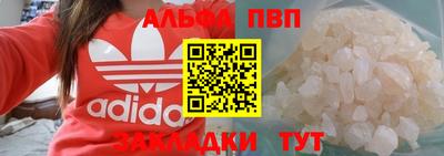 спайс Дубна