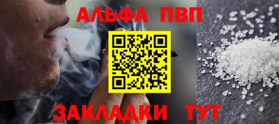 спайс Дубна