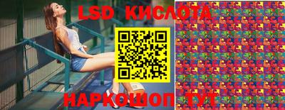 хмурый Донецк