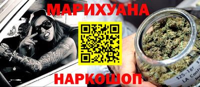 спайс Дубна
