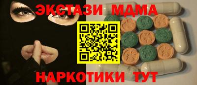 спайс Дубна