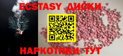спайс Дубна