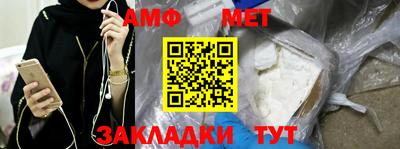 спайс Дубна