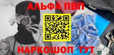 спайс Дубна