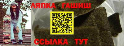 спайс Дубна