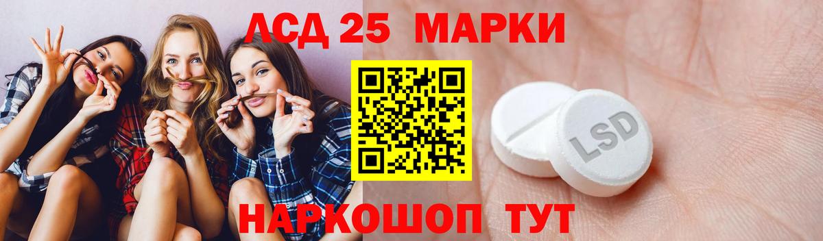 Норильск  LSD-25 экстази кислота  Лсд 25 экстази ecstasy  Вход с VPN 