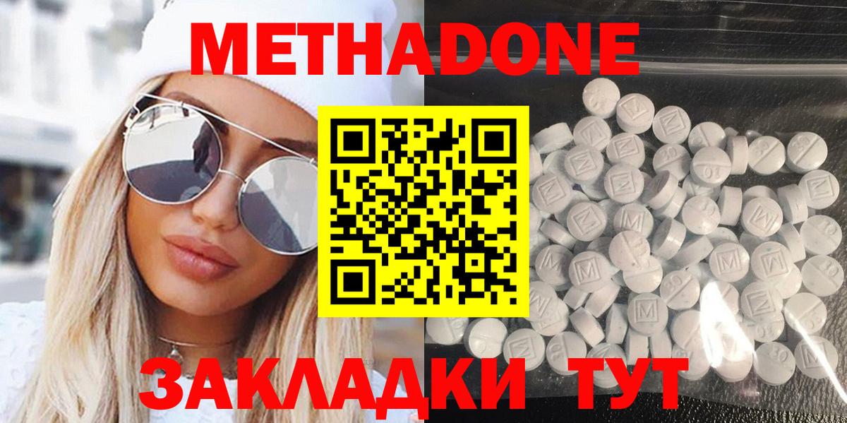 мориарти формула  Вход с VPN  KRAKEN как войти  Норильск  МЕТАДОН methadone 