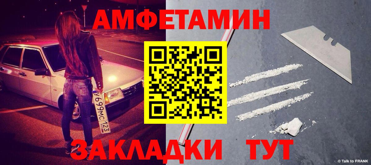 Первитин витя Норильск